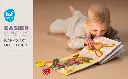 13955 - Baby's 1st Busy Book amazon pics A+-01 copy.webp